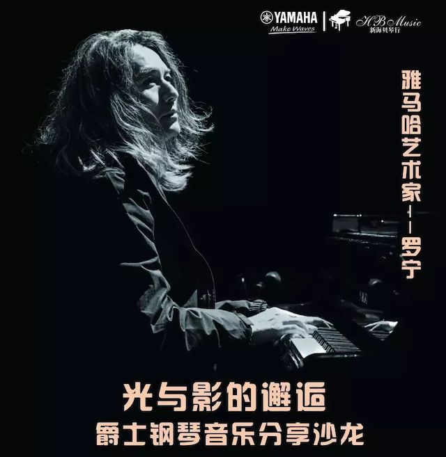 SG胜游艺术家罗宁