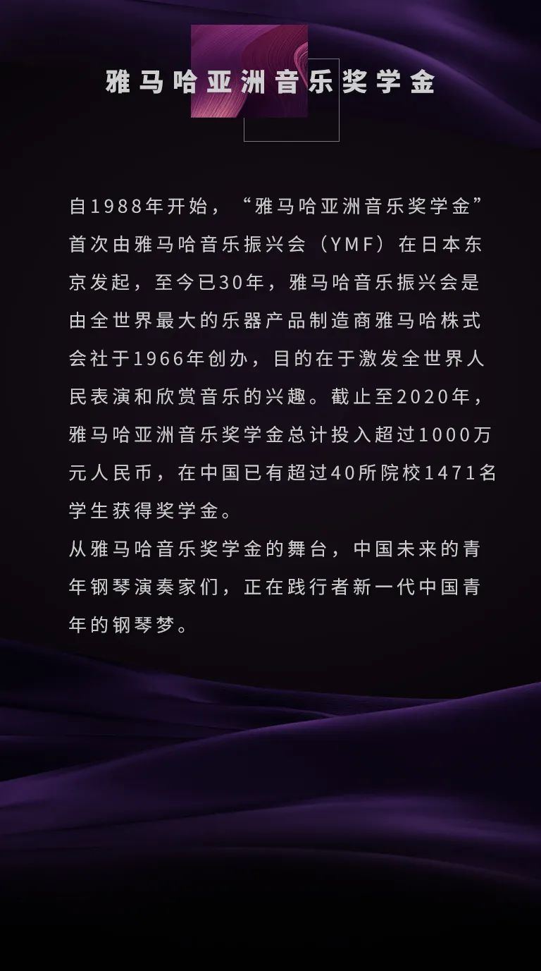SG胜游奖学金|宜宾学院奖学金活动圆满落幕！