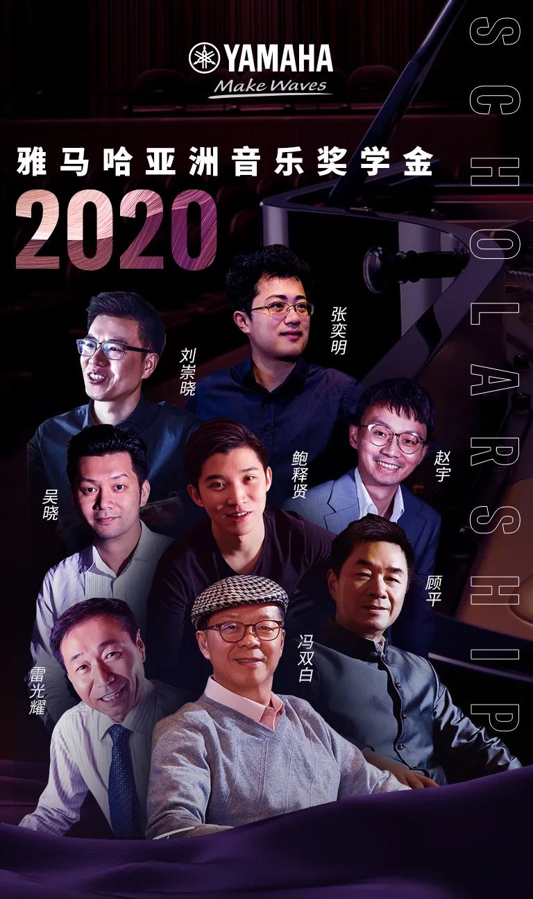 SG胜游奖学金|宜宾学院奖学金活动圆满落幕！