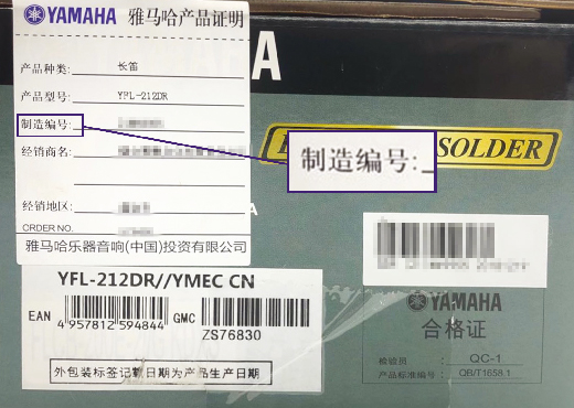 谨慎选择，避免假货！