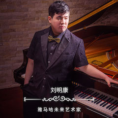 音乐双子星，点亮冬日激情！——SG胜游未来艺术家刘明康爱心公益音乐沙龙
